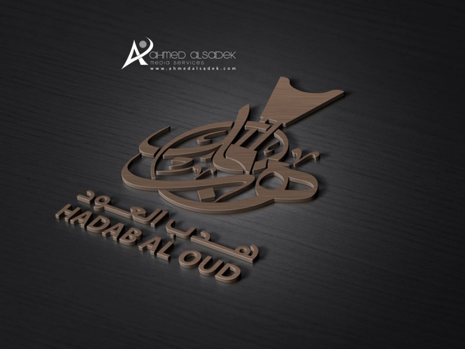  هوية شركات تجارية مصمم شعار تصميم شعار تصميم بالخط العربي 1